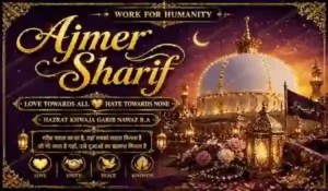 when was khwaja garib nawaz born shrine entrance view Ajmer
