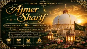 Ajmer Sharif Chadar Devotees presenting a colourful chadar at Ajmer Sharif Dargah during Urs 2026.