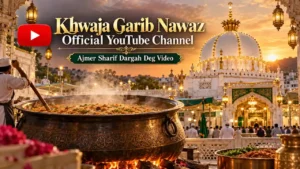 Khwaja Garib Nawaz Official YouTube Channel showing Ajmer Sharif Dargah deg video scene